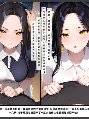 老婆和她的女友们 1-2部 [AI生成]_555_2PDF_200
