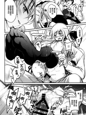 [K W (ささちん)] ささちん第六総集編 (艦隊これくしょん -艦これ-)整合_017