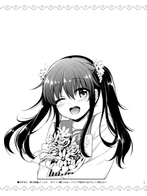 [K W (ささちん)] ささちん第六総集編 (艦隊これくしょん -艦これ-)整合_037