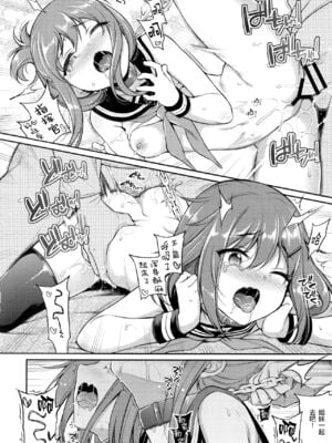 [K W (ささちん)] ささちん第六総集編 (艦隊これくしょん -艦これ-)整合_092