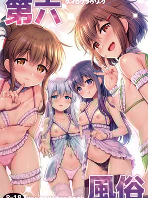 [K W (ささちん)] ささちん第六総集編 (艦隊これくしょん -艦これ-)整合_096