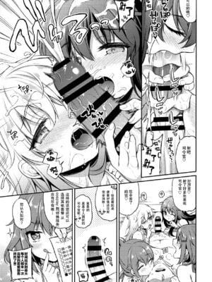 [K W (ささちん)] ささちん第六総集編 (艦隊これくしょん -艦これ-)整合_103