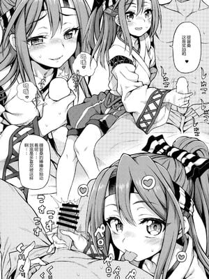 [K W (ささちん)] ささちん第六総集編 (艦隊これくしょん -艦これ-)整合_121