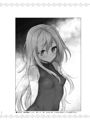 [K W (ささちん)] ささちん第六総集編 (艦隊これくしょん -艦これ-)整合_141