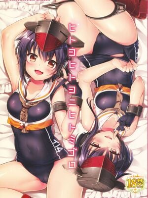 [K+W (ささちん)] ささちん艦〇れ総集編 整合_117
