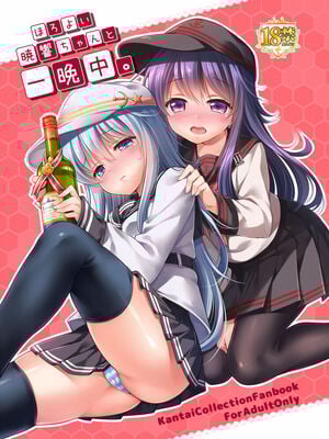 [K+W (ささちん)] ささちん艦〇れ総集編 整合_159