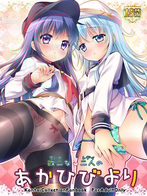 [K+W (ささちん)] ささちん艦〇れ総集編 整合_177
