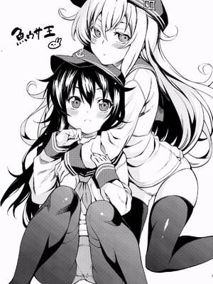 [K+W (ささちん)] ささちん艦〇れ総集編 整合_222