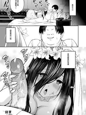 [タクロヲ堂 (タクロヲ)] タクロヲ全集2023 [中国翻訳]_043_0036