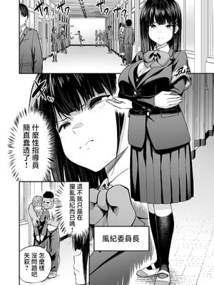 [タクロヲ堂 (タクロヲ)] タクロヲ全集2023 [中国翻訳]_150__2023_152