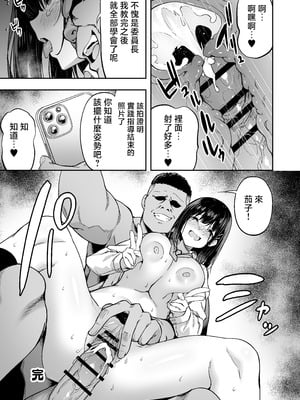 [タクロヲ堂 (タクロヲ)] タクロヲ全集2023 [中国翻訳]_157__2023_159