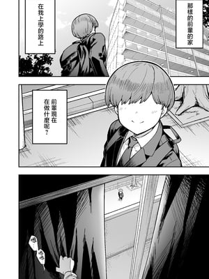 [タクロヲ堂 (タクロヲ)] タクロヲ全集2023 [中国翻訳]_176__2023_178