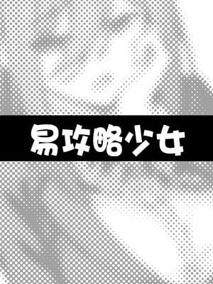 [タクロヲ堂 (タクロヲ)] タクロヲ全集2023 [中国翻訳]_182__2023_184