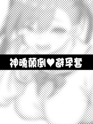 [タクロヲ堂 (タクロヲ)] タクロヲ全集2023 [中国翻訳]_202__2023_204