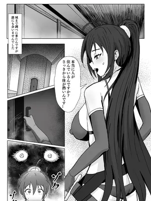 [SoftCurl (雪花蟲)] 吸乳鬼姉妹 [DL版]_04
