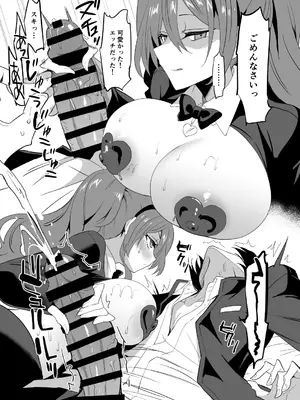 [乙女気分 (三色網戸。)] 高嶺の姉弟 [DL版]_27