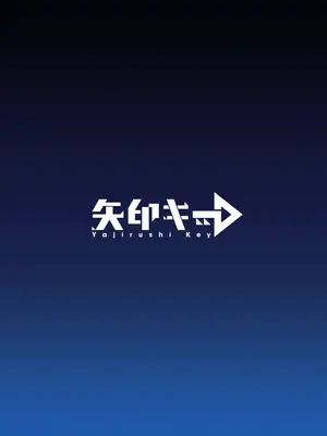 [矢印キー (星名めいと)] 蝕まれし月の雫～身代わりとなった巫女は快楽の海に果てる～ [DL版]_42