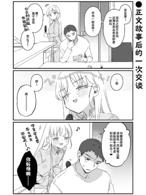 [天気輪 (甘露アメ)] そんな愛ならいらない2～アリスなんかじゃないのに隣のお兄さんがアリスってよんできてなんか怖い～ [白杨汉化组] [DL版]_63