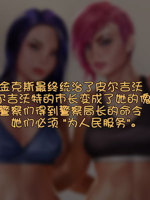 [Firolian] Area69 no.07 Philtover [Suchet翻译✖路凝安嵌字]
