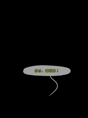 [Firolian] Area69 no.07 Philtover [Suchet翻译✖路凝安嵌字]_023_ph_023