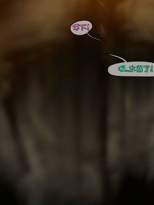 [Firolian] Area69 no.07 Philtover [Suchet翻译✖路凝安嵌字]_065_ph_065
