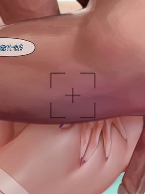 [Firolian] Area69 no.07 Philtover [Suchet翻译✖路凝安嵌字]_079_ph_079