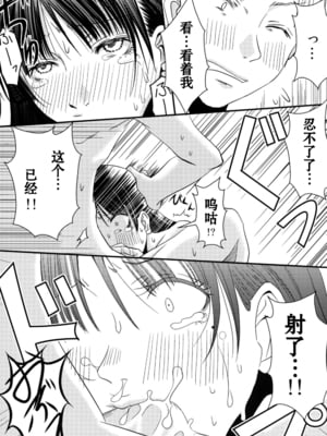 [A・O・I (みすろま)] 姉貴!_27_27