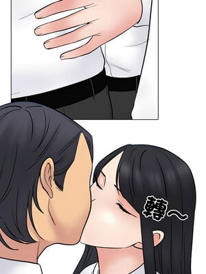 同事換換愛 217-218話_217_04_gnfp
