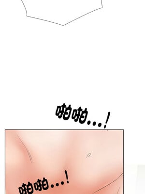 同事換換愛 217-218話_218_02_udhr