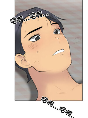 同事換換愛 217-218話_218_05_devf