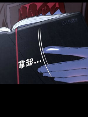 危險同學會 68-69話_68_03_ipck