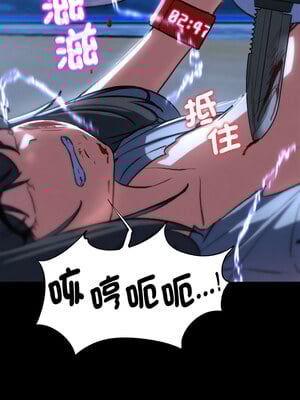 危險同學會 68-69話_68_05_vjox