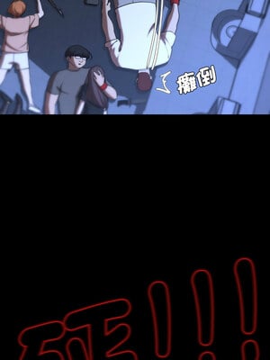 危險同學會 68-69話_68_06_gbya