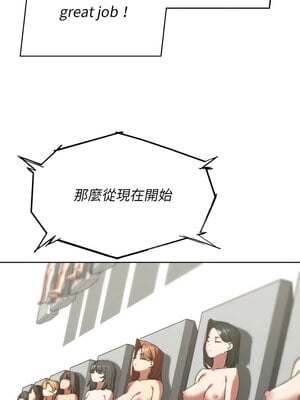 危險同學會 68-69話_68_08_mkky