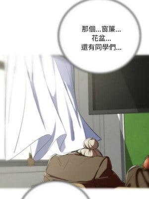 危險同學會 68-69話_68_09_seru