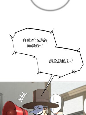 危險同學會 68-69話_68_10_gctc