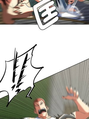 危險同學會 68-69話_68_11_xgfj