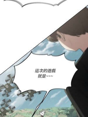 危險同學會 68-69話_69_01_neoh