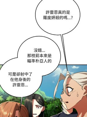 危險同學會 68-69話_69_05_bdta