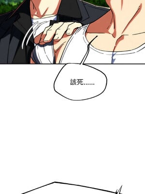 危險同學會 68-69話_69_06_avrp