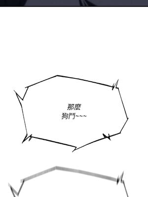 危險同學會 68-69話_69_08_rxcw