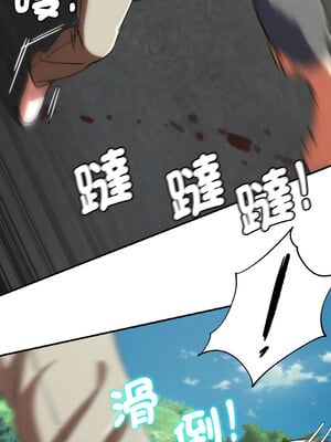 危險同學會 68-69話_69_10_yvoo