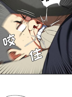 危險同學會 68-69話_69_12_pfyq