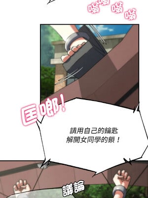 危險同學會 68-69話_69_13_amol