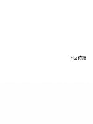 危險同學會 68-69話_69_16_kglq