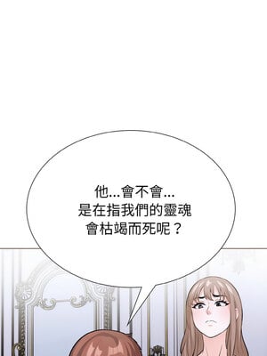 倒數計時100天：第二季 40話[完結]_40_08_gfyi