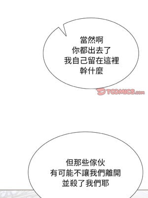 倒數計時100天：第二季 40話[完結]_40_12_chpr