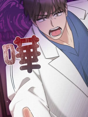 吞噬暗夜 37-38話_38_01_bdwx