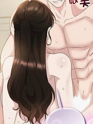 吞噬暗夜 37-38話_38_15_smdy