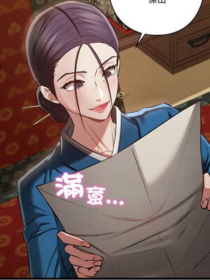 親密寶鑑 21-22話_21_11_rere